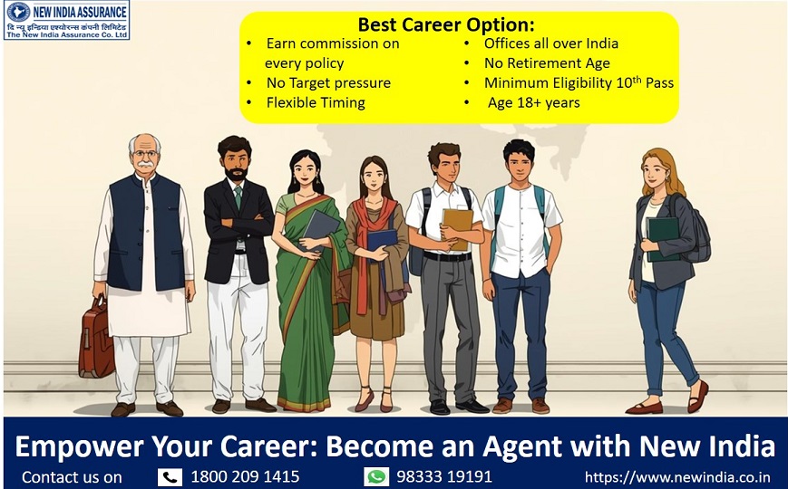 Recruitment Banner